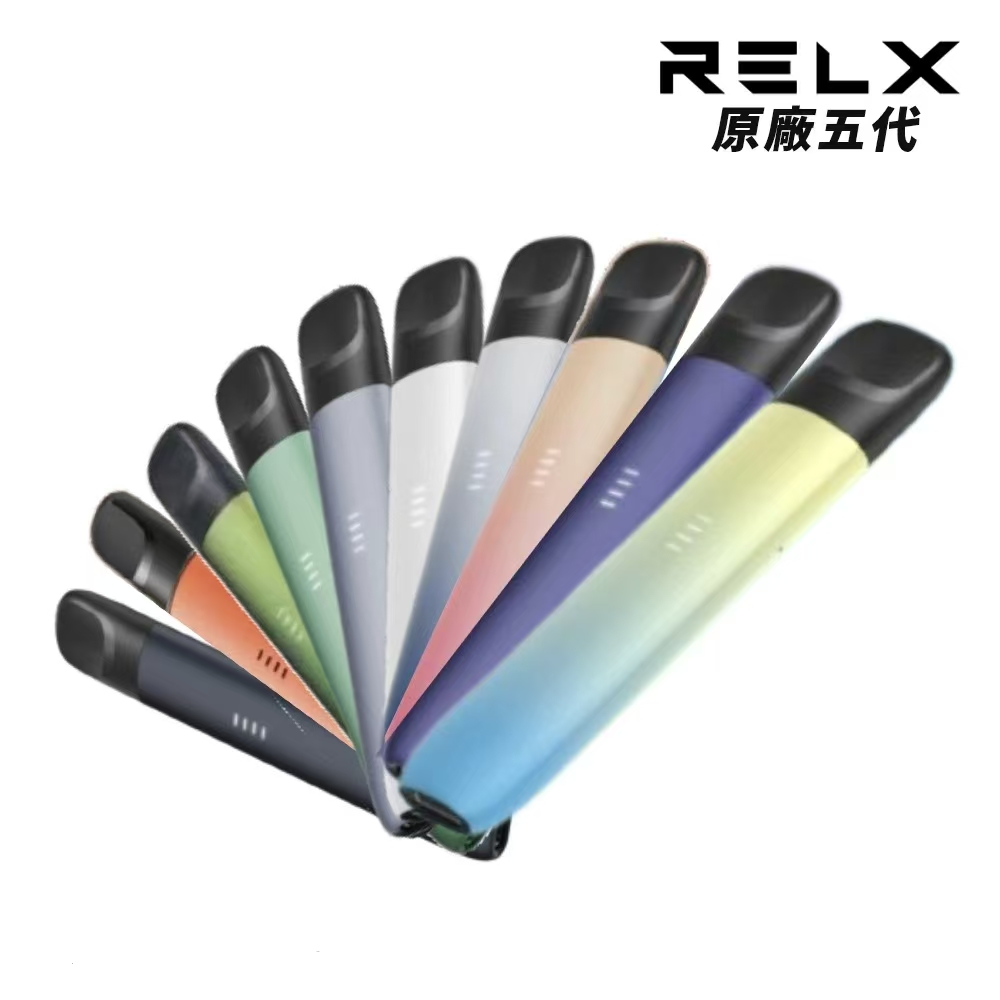RELX五代電子煙 | 悅刻五代幻影主機 兼容四、五代煙彈 顏色齊全 | 現貨速發