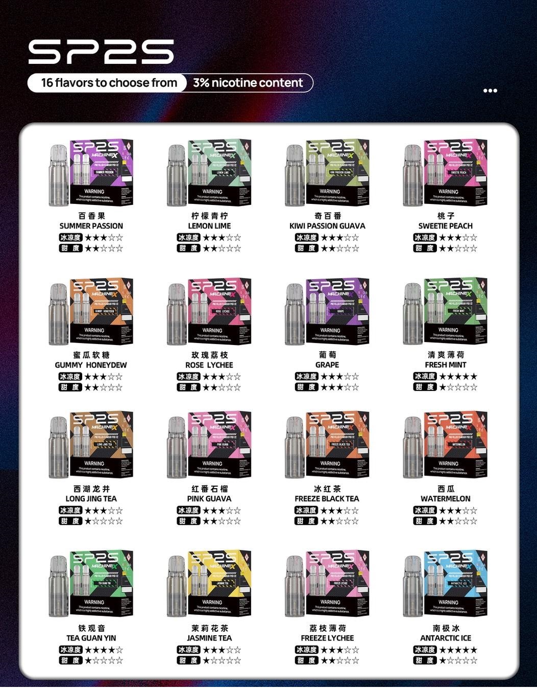 sp2s煙彈-1-詳情頁-1.jpg