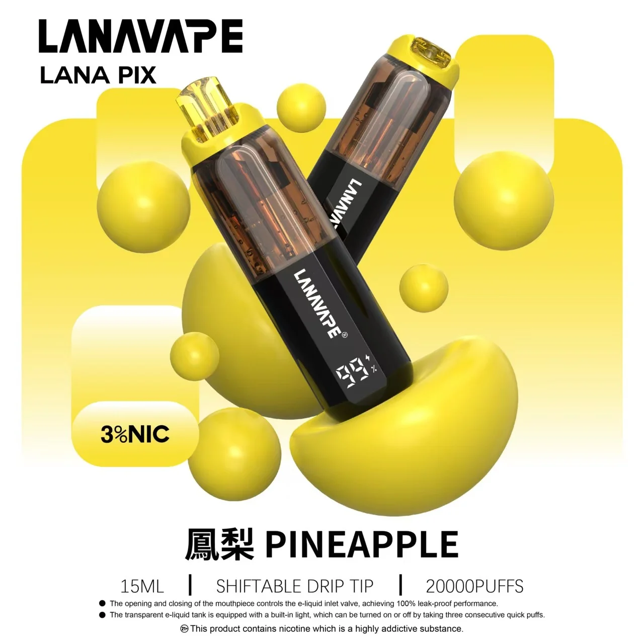 LANA PIX 閃光彈 | 20000口可充電拋棄式電子煙 | 智慧數顯 | 搭載 Mesh 網芯技術