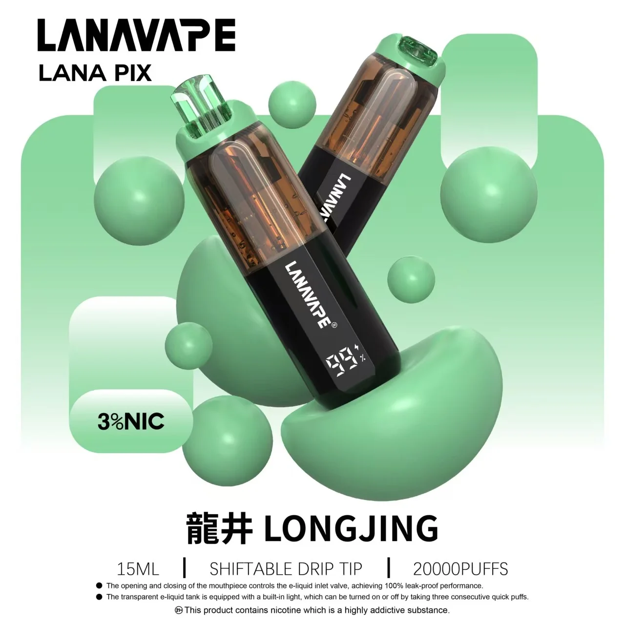 LANA PIX 閃光彈 | 20000口可充電拋棄式電子煙 | 智慧數顯 | 搭載 Mesh 網芯技術